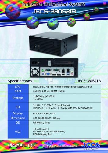 jecs industrial computer embedded board catalog 09