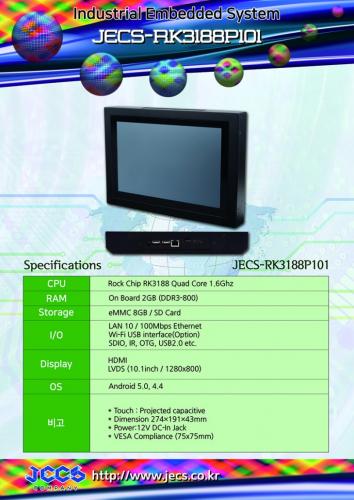 jecs industrial computer embedded board catalog 11